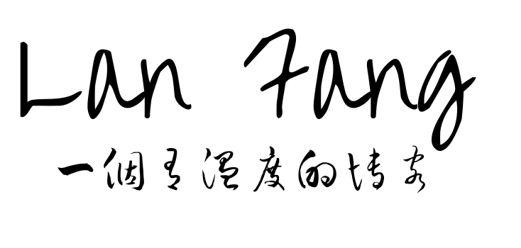 兰芳
